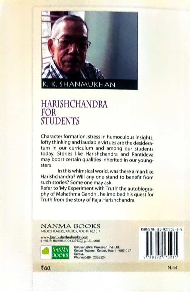 HARISHCHANDRA FOR STUDENTS