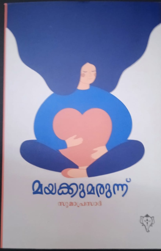 മയക്കുമരുന്ന് 