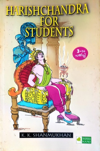 HARISHCHANDRA FOR STUDENTS